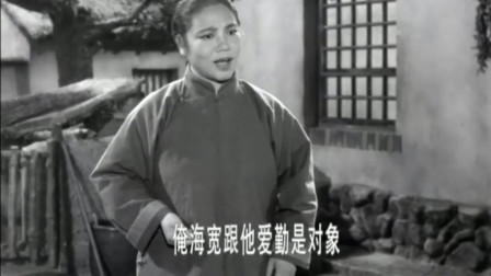 《人欢马叫》常香玉 魏云65年豫剧电影高清