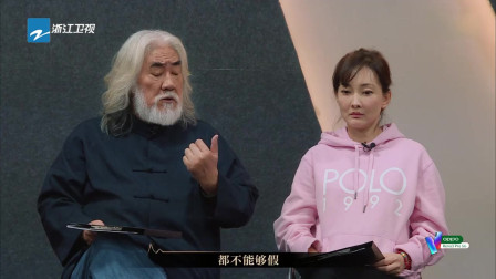 《漂亮妈妈》春晚小品女王牛莉小品 张纪中现场批刘亚津演技下载