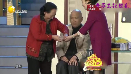 《心甘情愿》郭冬临央视春晚小品搞笑大全 全场观众乐翻了天下载