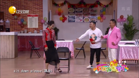 《前程似锦》潘长江 孙涛 张瑞雪 邵峰喜剧小品 观众笑得前仰后合下载