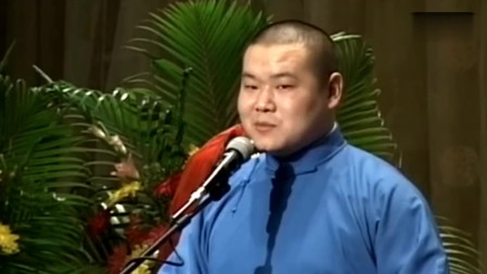 《我是舞蹈家》郭德纲 岳云鹏相声台词搞笑