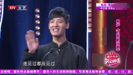 《为您唱支歌》刘帅相声全集高清视频mp4免