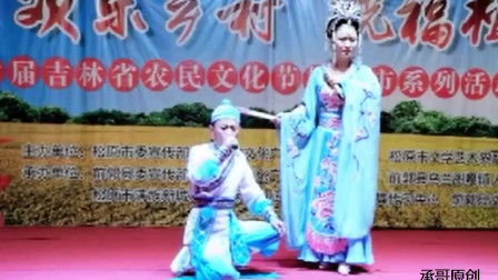 二人转《包公赔情》表演 七岁红 徐艳龙 戏曲高清视频mp4免费下载下载