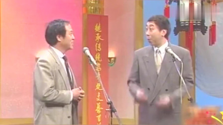 《我的儿子》牛群 冯巩相声台词搞笑大全免