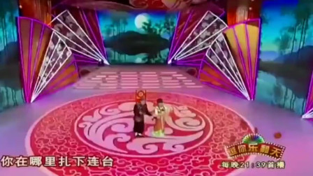 东北二人转《盼情郎》(1)魏三 王磊演唱高清mp4视频免费下载下载