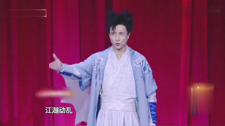 《新倚天屠龙记》薛之谦第一次演小品高清视频免费下载 笑得肚子疼下载