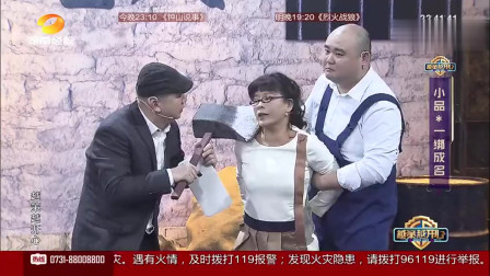 《一绑成名》黄荣 童鸣小品专辑视频免费下