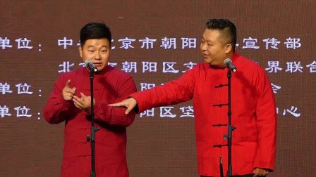 《邻里之间》康珣 表演 郑宇坤 张泽洋 相声高清视频免费下载