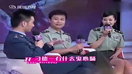 京剧《智斗》选段 刘和刚 于文华 耿为华合