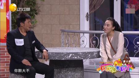 《老爸的原则》万美麟 李成儒 孙涛 小品大全高清视频免费下载 带来很多快乐下载