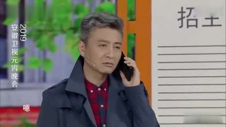 《交学费》方清平 周炜搞笑小品台词大全免费下载 这小品值得一看下载