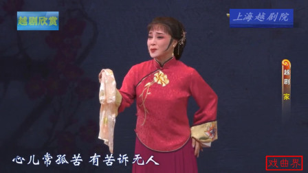 越剧《家》主演 张杨凯 俞景岚 邓华蔚 裘隆 上海越剧院 戏曲高清视频mp4免费下载下载