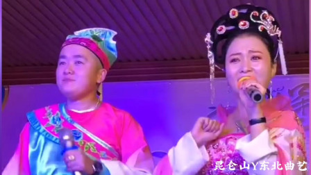 二人转《小帽联唱》赵晓波演唱 名家名段欣