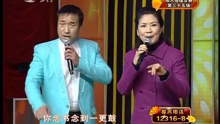二人转《包公赔情》选段  不提起往事  闫书