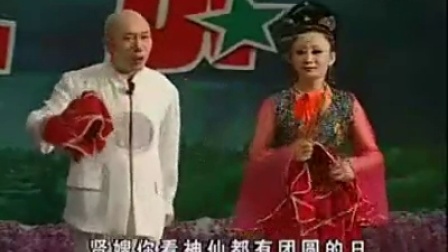 二人转全本《老蓝桥》 演唱 吉忠利 徐秀丽 