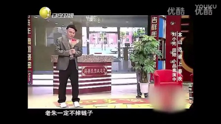 二人转《十八摸》粗口二人转 高清视频mp3免