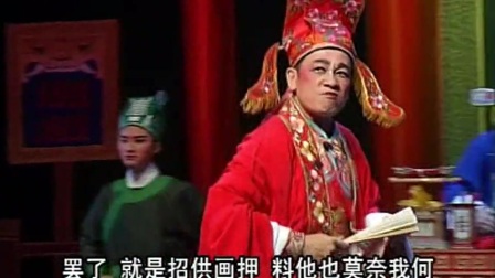 潮剧《闹开封》全场mp4视频免费下载