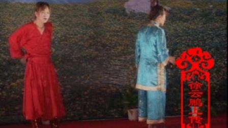 搞笑二人转 《美女十八摸1》 虎妞 孙大美演唱 戏曲高清视频mp3免费下载下载