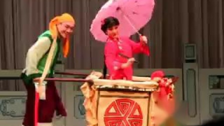 楚剧《推车赶会》 张星茹 张品威演唱 戏曲