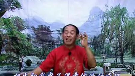大鼓书《罗红征南》1至2集 张志云表演 戏曲高清视频mp4免费下载下载