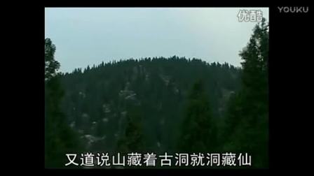 大鼓书《洞宾三戏牡丹》张志云 邓艳芳演唱 戏曲高清视频mp4免费下载下载