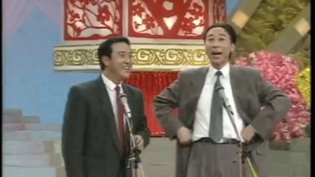 《办晚会》冯巩 牛群相声大全mp4免费下载  