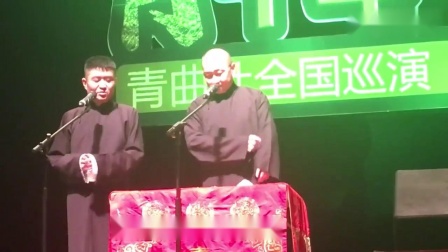 《对对联》苗阜 王声搞笑相声 青曲社十年一鉴苏州站下载