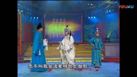 梨园春 《常派》专辑戏曲高清视频mp4免费下
