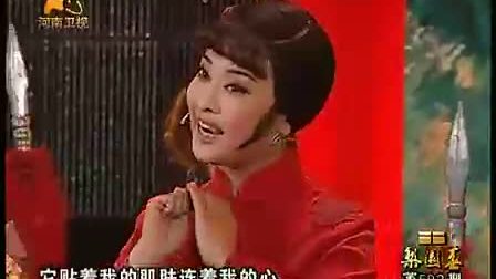 梨园春 《常香玉》专辑戏曲高清视频mp4免费