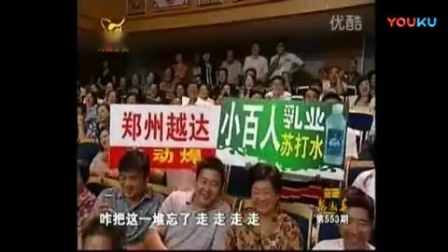 梨园春 《范军》专辑戏曲高清视频mp4免费下