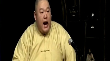《康熙私访月明楼》王玥波评书相声13包袱一个接一个欢乐不断下载