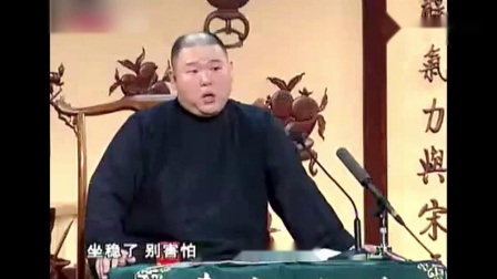 《聊斋之阎王》王玥波相声评书小段mp3免费下载  一开口台下观众笑倒一片下载