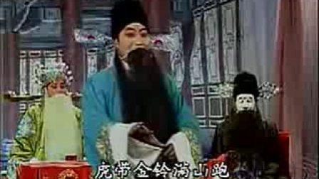 大平调《大登殿》全剧  周魁生 刘爱兰演唱 