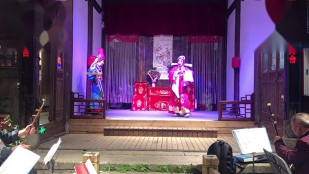 闽剧折子戏《云头送宝》主演  郑立江 汪秀