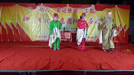 扬琴戏《刘铜勋私访》戏曲高清视频mp4免费
