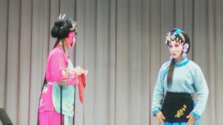 平调落子《借髢髢》主演 赵艳杰 万文娟 戏