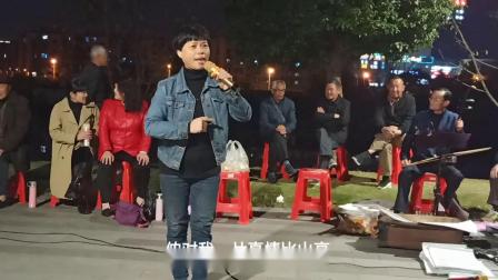 甬剧《半把剪刀》选段 演唱 张耀芬 戏曲高清视频mp3免费下载下载