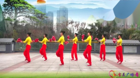 吉美广场舞《新年大吉》 高清mp4视频免费下