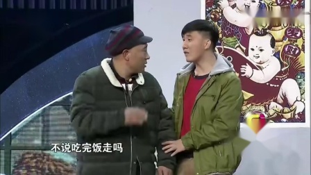 《借媳妇》刘小光 杨树林赵本山徒弟小品全集高清下载 观众纷纷叫好下载