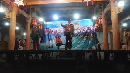 《扫黑除恶弘扬争气》楼茂仙 叶小仙 吴志浩