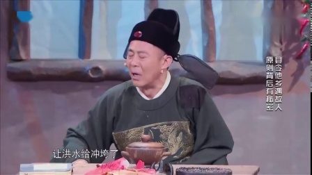 《为民做主》侯勇 郭阳 郭亮小品全集高清下