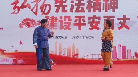 甬剧《姐娣重逢》唐永丰 叶国文演出 戏曲高