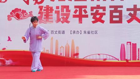 甬剧《半把剪刀》《投河》李阿卫 袁莉莉演