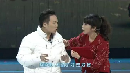 《保姆正传》刘清滔 王悦精选小品大全下载 