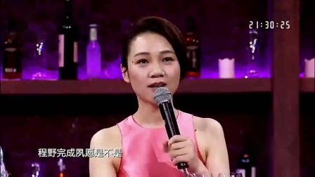 《三才争霸》杨树林 丫蛋搞笑小品大全高清下载 逗得观众笑个不停下载
