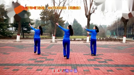 云裳广场舞《福从中国来》教学视频简单好学高清下载下载