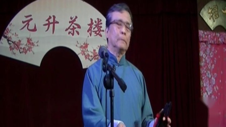 梅花大鼓 《思夫》 刘文虎演唱 戏曲mp3免费