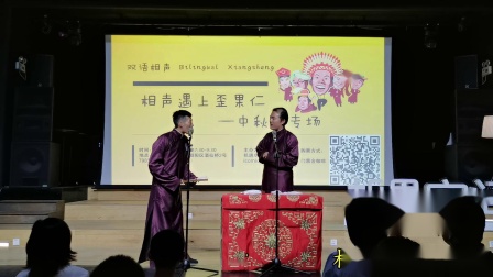 《外语漫谈》闫佳宝 张骥相声全集高清下载 包袱不断笑点不停下载