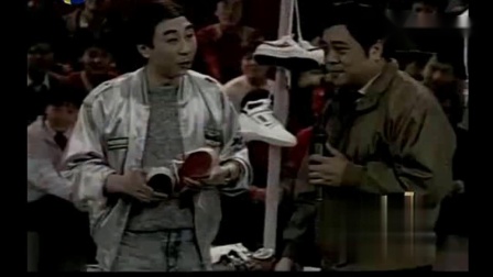 《卖鞋》冯巩 牛群春晚相声大全视频下载 观