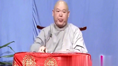 《聊斋之画皮》王玥波相声评书04包袱一个接一个下载